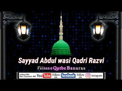 Sayyad Abdul Wasi Sahab Naat Shareef Wo Chayi Ghata Bada Bare Madina