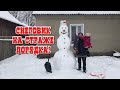 СНЕЖНЫЙ БУРАН! ДЕРЕВНЮ ЗАМЕЛО! ЖИЗНЬ В ДЕРЕВНЕ! КУПИЛИ ДОМ В ДЕРЕВНЕ! RUSSIAN VILLAGE!