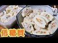 【低糖質レシピ】肉詰め 高野豆腐の作り方/糖質制限【kattyanneru】