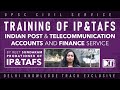 Upsc  training of indian post  telecommunication accounts  finance service  by reet sundaram jha