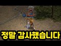 [리니지m] 한 해 정말 감사했습니다. 새해 복 많이 받으세요!!! (러쉬없음)