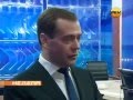 Шокирующее признание Медведева  - инопланетяне среди нас !