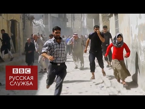Страшные последствия авиаударов России и Сирии в Алеппо