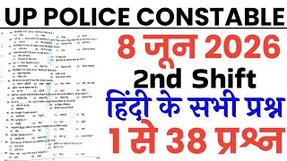 UP police constable 8 June 2026 2nd shift full paper Solution answer key//up police hindi question 