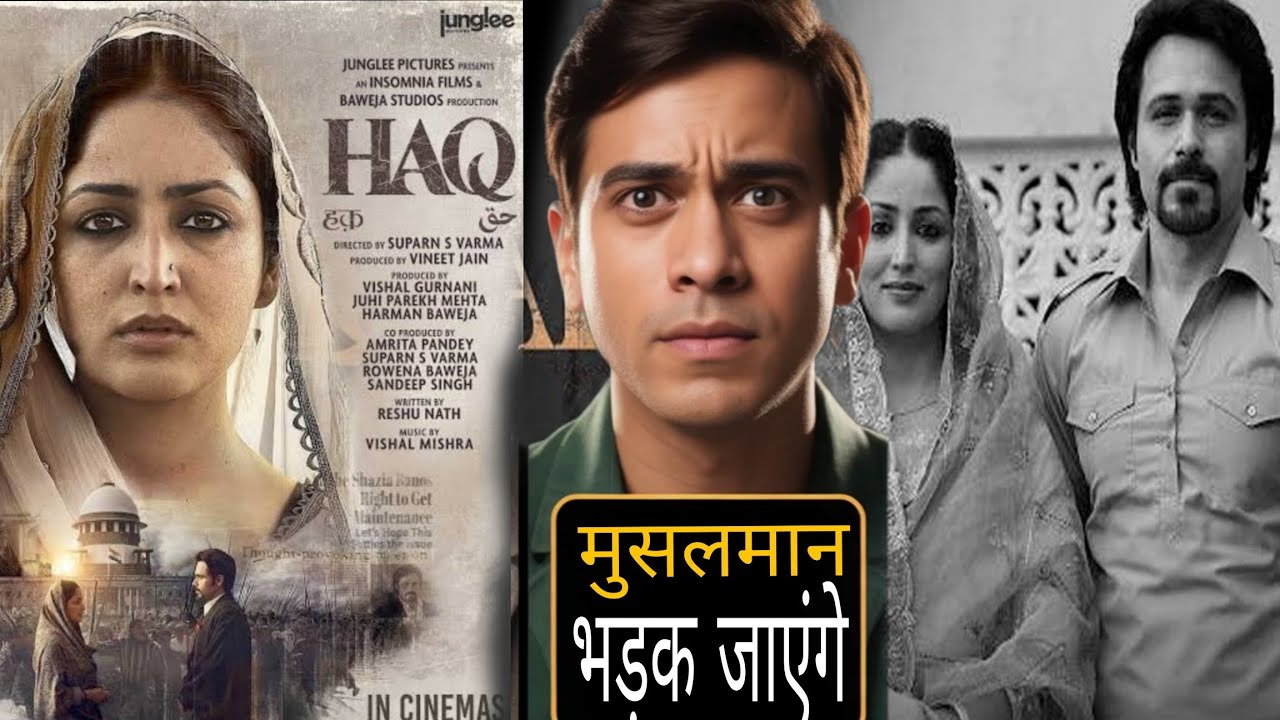 Haq Official Trailer Review || Haq Trailer Review 