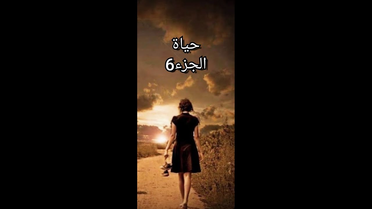 جات طلبت السماح لاكن بعد واش ..عماد عيط ترجاني بعد فواة الأوان 💔حياة جديدة راجل 😞عجوز😡شيخ🤐