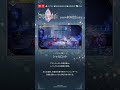 ファイナルファンタジー レゾナンス 【ビジョン紹介①】シャルロット