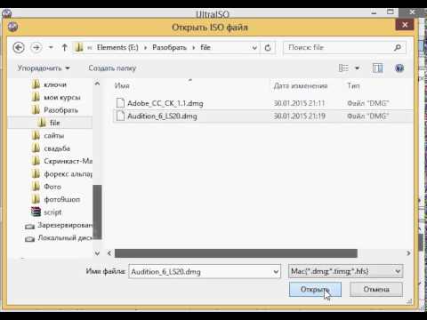 Video: What Program To Open A File With The Dmg Extension
