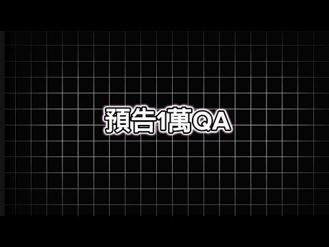 Hehehehe 其實我也不知道寫什麼