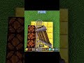 Train end Beacon in Craftsman: Building Craft 🏗️ | Easy Tutorial #Shorts #gaming #craftsman