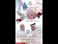 ذكرى ميلاد امام الزمان ع الخطيب الحسيني الشيخ عارف سنبل الحسينية المهدية 1444هـ