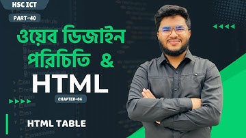 HSC ICT  Chapter 4  part-40|| ওয়েব ডিজাইন পরিচিত ও HTML।। HTML TABLE।। Fahad Sir ।।