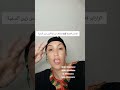 لا تراث لا تاريخ اكسبلور Komedi تيك توك Duet ترند دويتو Comedy لا تراث لا تاريخ اكسبلور Komedi تيك توك Duet ترند دويتو Comedy