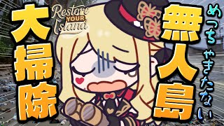 ルイス・キャミーの配信のサムネイル画像