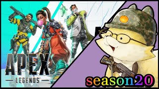 【#APEX】ランクで遊びます！ランクを遊びます！！