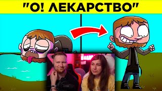 картинка: Открытия, Которые Совершили Случайно | РЕАКЦИЯ на WTFакт