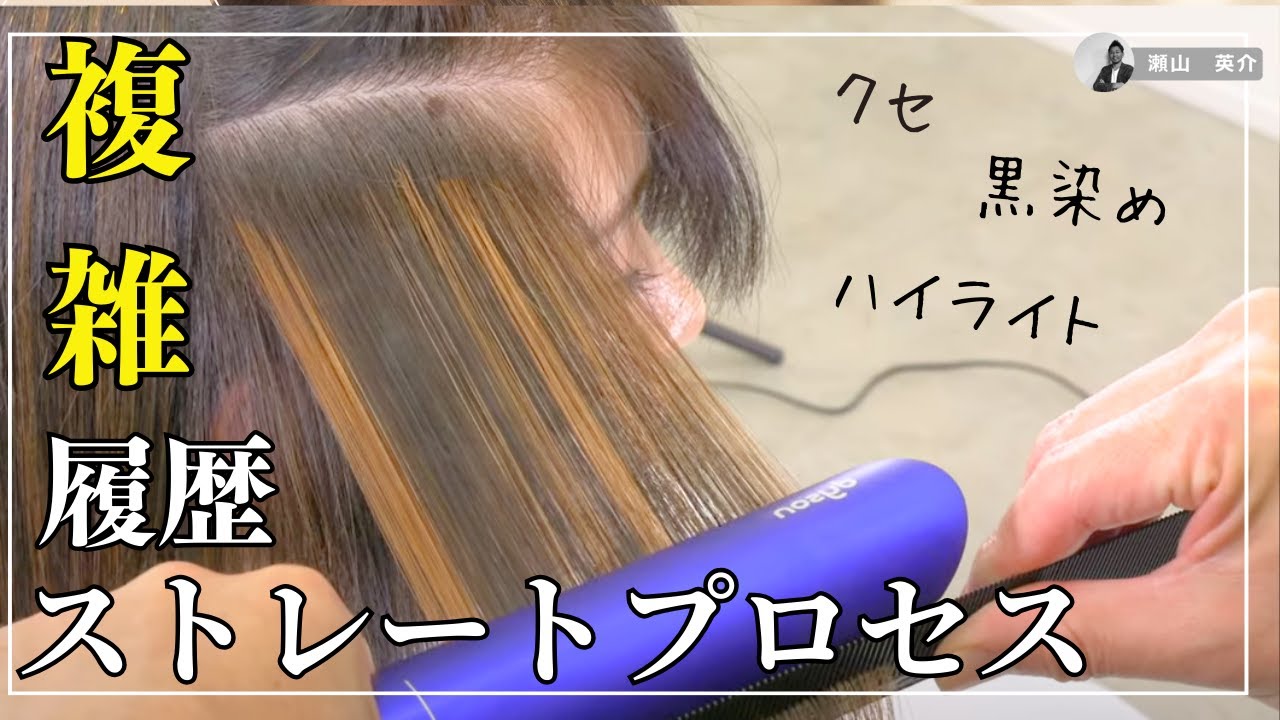 資生10 資生堂 クリスタライジング セラミックアイロン ラウンドS 業務