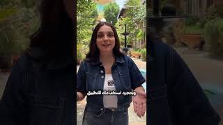 مهم تقرأ الكابشن هي الشروط لي طلعت جديد ان كان ب كاب كات ولا بأي ابليكيشن تاني نفسا موجودة من