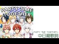 【偶像星願】PARTY TIME TOGETHER!《中日羅歌詞》