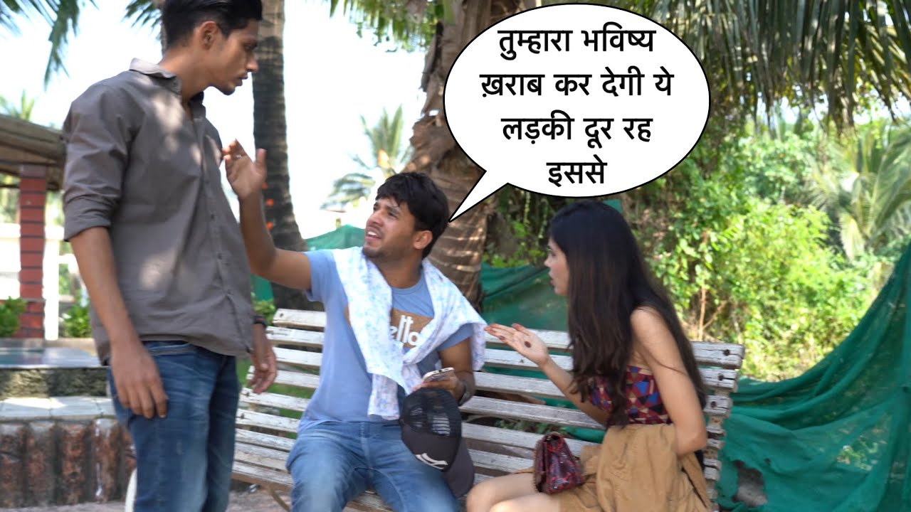 Tumhara Bhvisya Kharab Kar Degi Ye Ladki Dur Rah Le Isse Funny Prank On Cute Couple By Basant Jangra