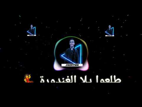 حالات واتس علي مهرجان قرصه ودن 2019 
