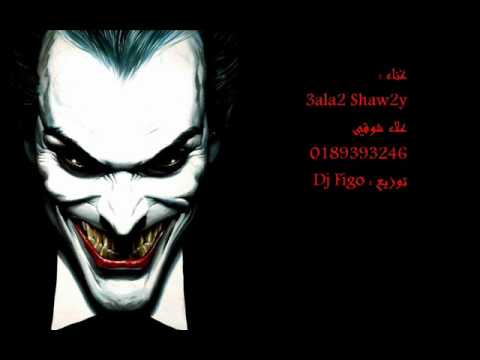 مهرجان الديزل الحي العاشر