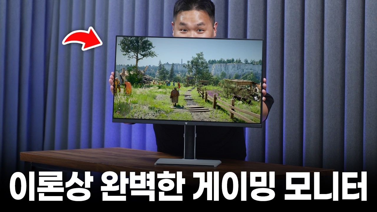 이론상 완벽한 모니터? Mini LED인데 요즘 싸고 좋은거 많이 나오네요ㄷㄷ KTC M27P6