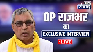 Om Prakash Rajbhar in India Tv Samvaad LIVE: OP राजभर का Exclusive Interview | Ayodhya Ram Mandir