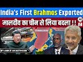 Indias first brahmos exported       by ankit avasthi sir