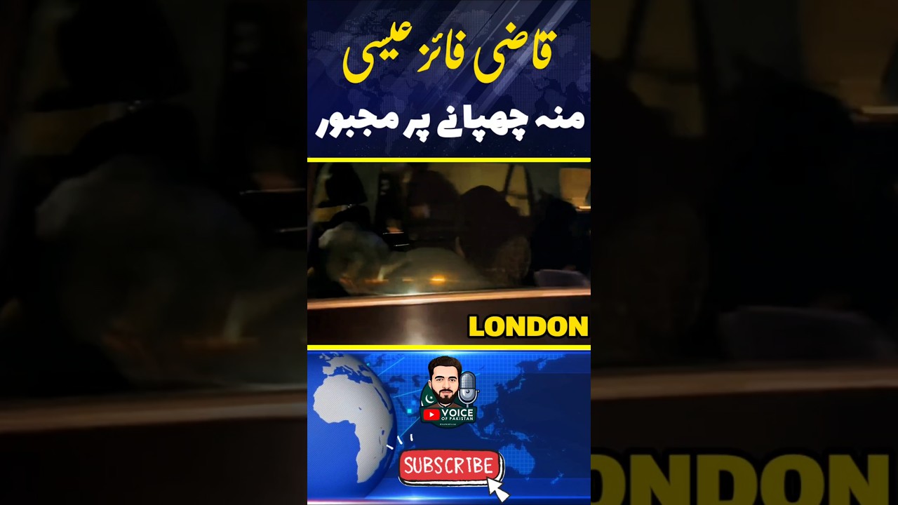 Qazi Faez Isa London | PTI London Qazi Faez  