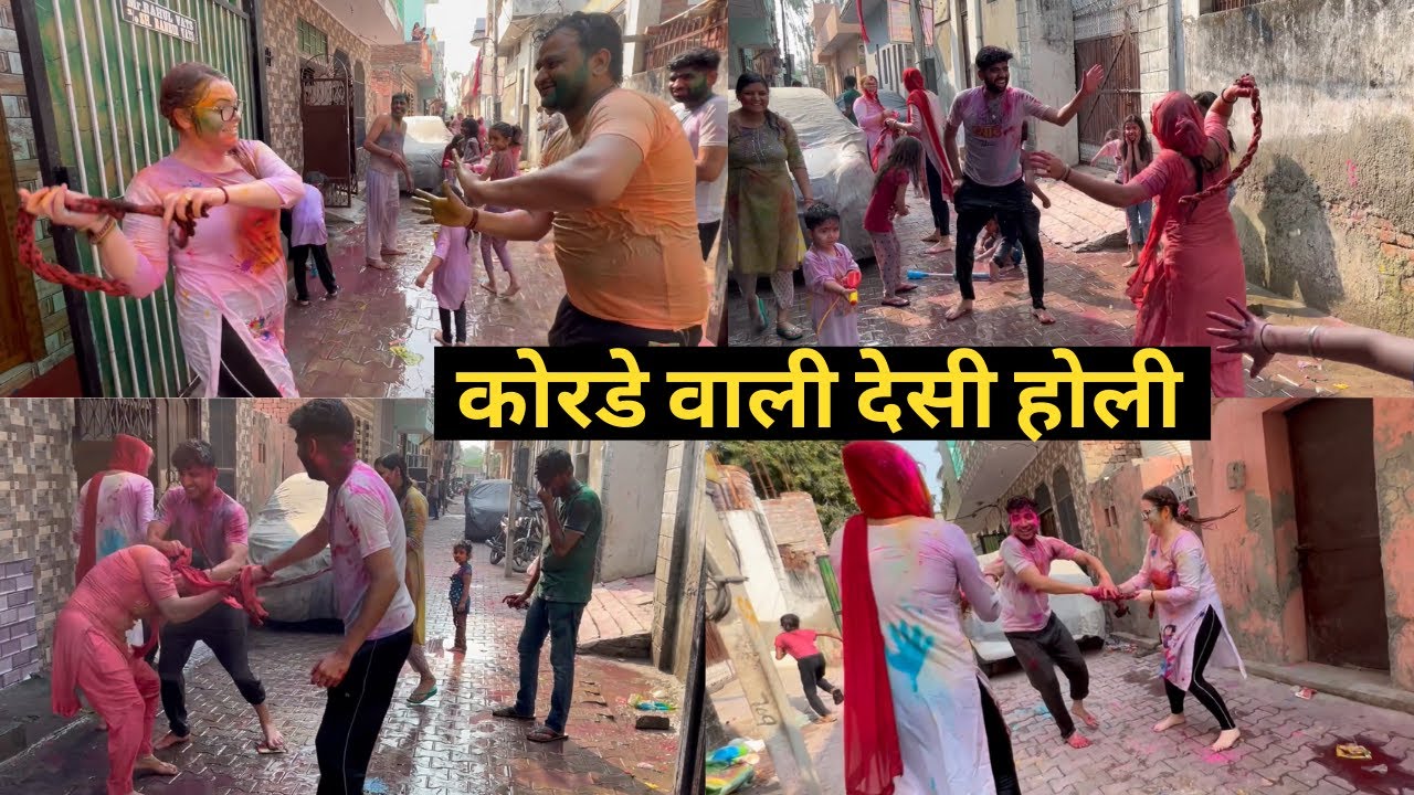 MERI AUSTRALIAN WIFE NE KHELI KORDE MAAR DESI HARYANVI HOLI🤣