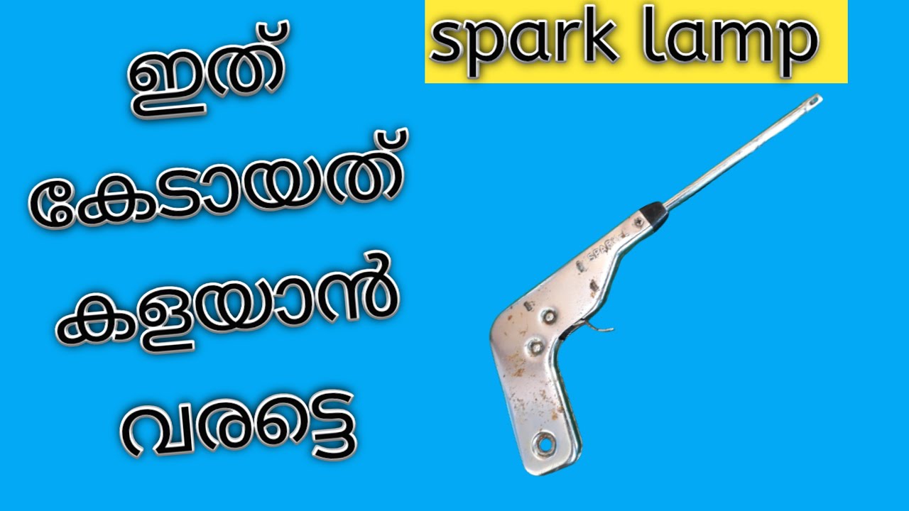 How to repair gas lighter at home Malayalam / mallu mallubai YouTube