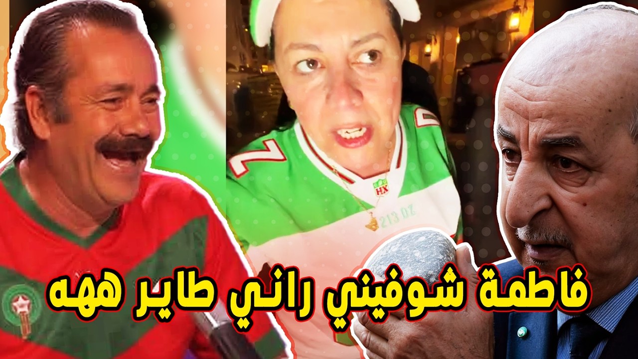 أمجنن معلق هههه: 🤯 كأس العرب مغربي و الحمدلله اللي ربحاتنا الإمارات يا خو برك 🦆 ههه (ميمز مغربي) 🤣🤣🔥