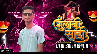 GULABI SADI || TRENDING SONG || MARATHI || DJ AASHISH BHILAI || 2024***