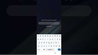 نسيت كلمة سر تلفون انفنكس سمارت 5