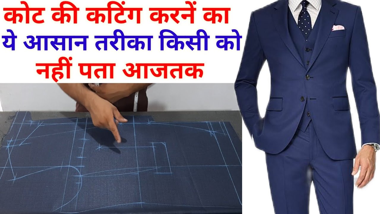 coat cutting सीखो फुल गारंटी के साथ// coat cutting full video// fiting