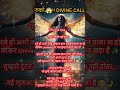 😱“रुको… ये message आपके लिए है 💫”“आज Universe🌅 ने आपका नाम लिया है 😨✨#viral#universe#god