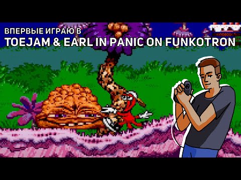 Впервые играю в ToeJam u0026 Earl in Panic on Funkotron! Sega СТРИМ