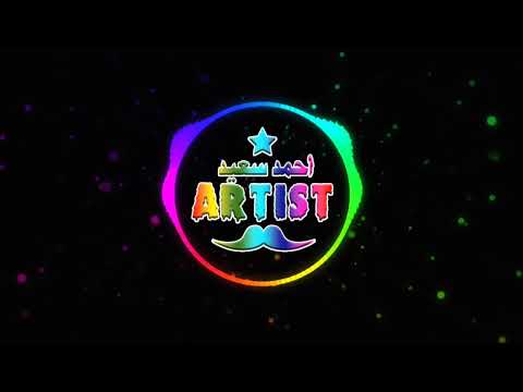 مولد صانع البهجة جديد توزيع احمد الفنان 