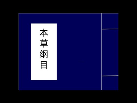 虎耳草