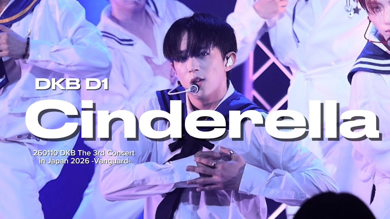 [4K] 260110 'Cinderella' 다크비 디원 직캠  (D1 Focus) / DKB The 3rd Concert in Japan 2026 -Vanguard- 1부