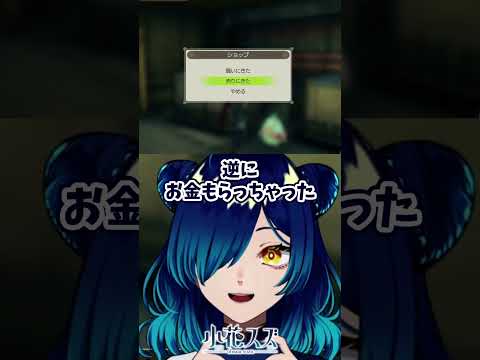 【 #ゼノブレイドde  】お買い物、限界です ！【 #Vtuber /小花スズ】#切り抜き