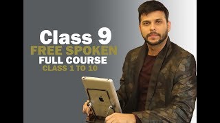 How to start spoken English course for beginners (class 9)