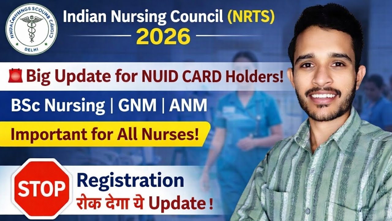 Nuid Registration For Nurses Important Update | NRTS Registration ...
