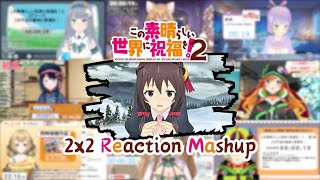 この素晴らしい世界に祝福を!2 同時視聴