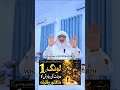 Rizq o dolat ka badshah wazifa #wazifaforlove #wazifa #love #mohabbat