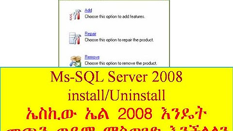uninstall ms-sql server 2008 part 1 from computer