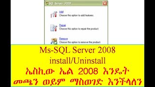 Celebrity uninstall ms-sql server 2008 part 1 from computer Net Worth