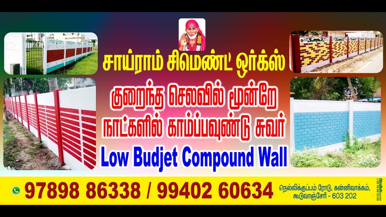 Low Budget Precast Boundary wall|Cheap & Best Ready Made Compound Wall|Cement Wall 09789886338