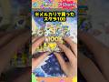メルカリでスタートデッキ買ったら、中身がさぁ….. #ポケモンカード #ポケカ #ポケカ開封 #オリパ